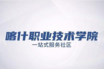 天美平台“一站式”學生社區